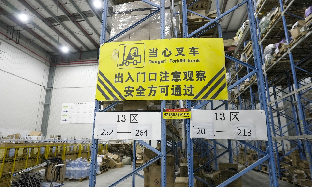 达维柯云仓：引领智能仓储，助力企业创新发展